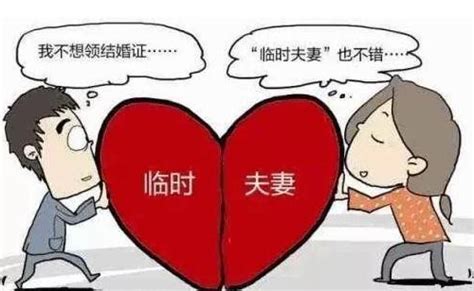 算婚姻